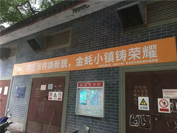 实景图 