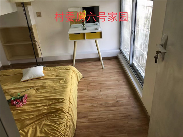 样板房 