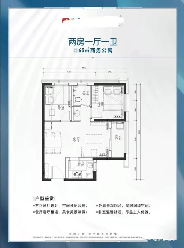 二房二厅