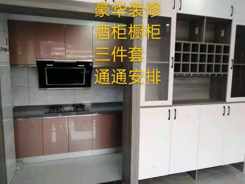 寮步-金碧城 