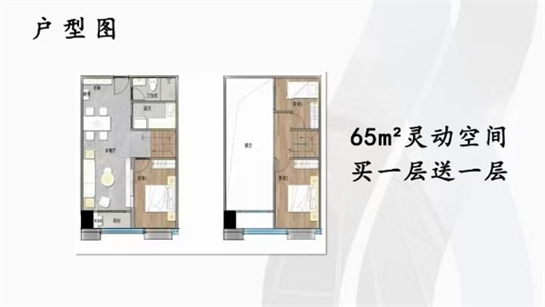 三房二厅