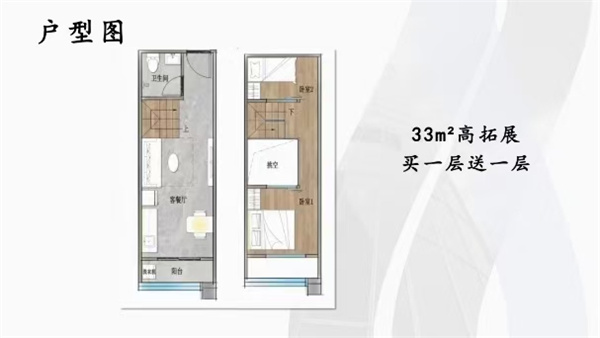 二房一厅