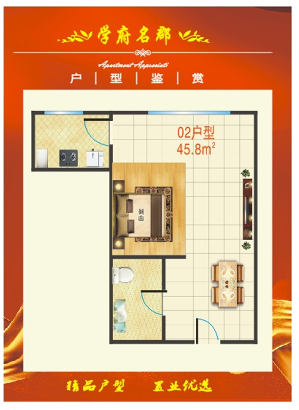 一房一厅