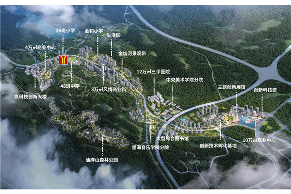 广州-美林花园（金坑花园） 