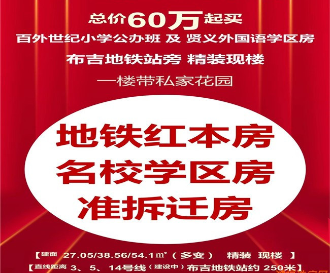 效果图 