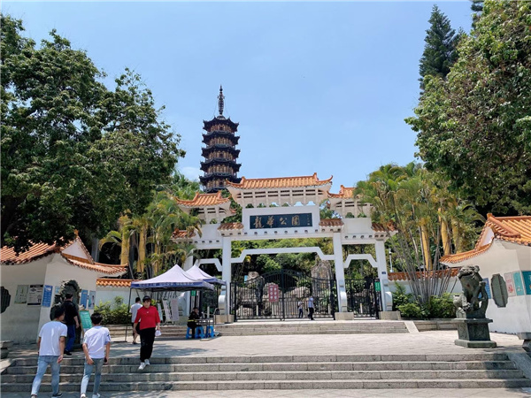 交通图 