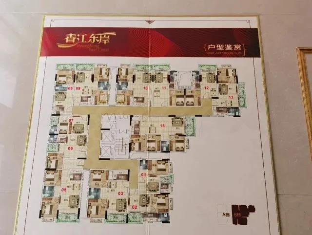虎门-汛龙公馆 
