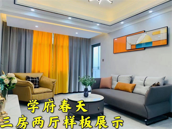 虎门北栅-学府春天 