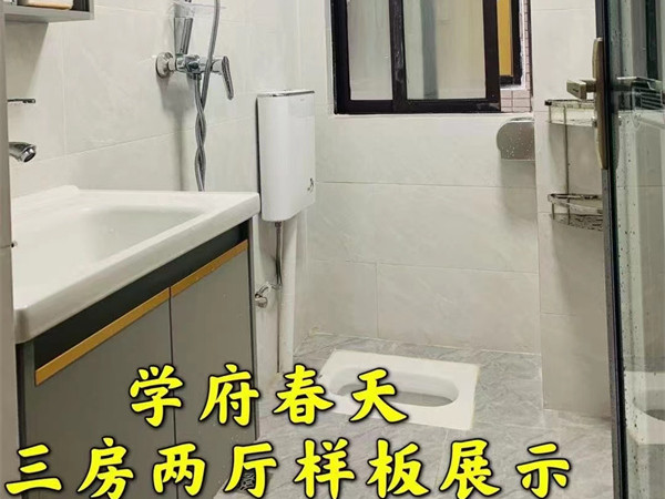 虎门北栅-学府春天 