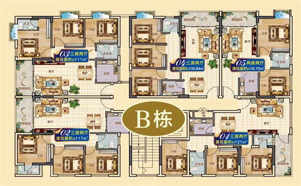 三房二厅