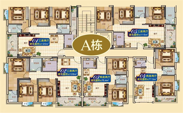 二房二厅
