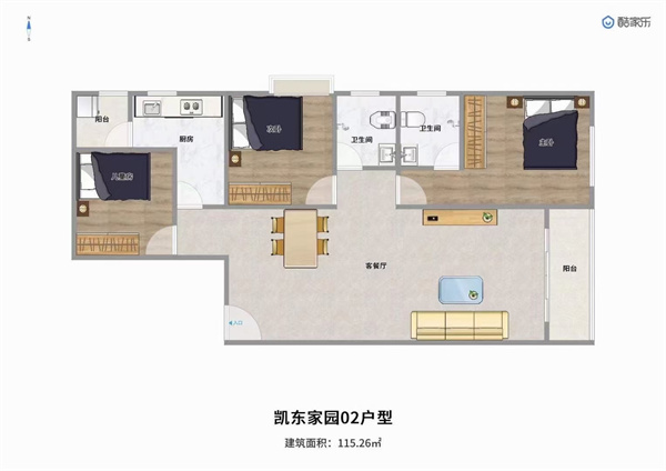 三房二厅