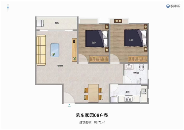 二房二厅