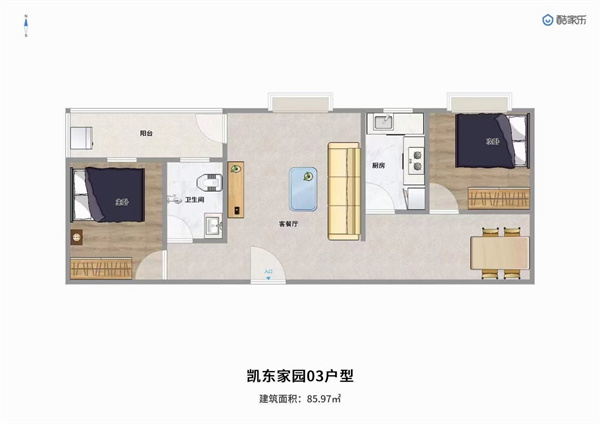 二房二厅