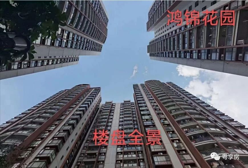 长安沙头-鸿锦家园 