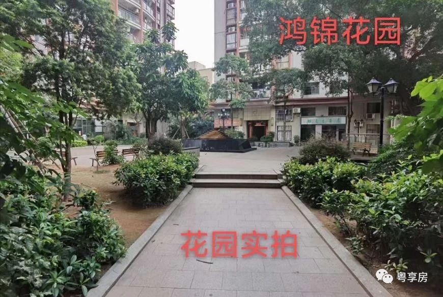 长安沙头-鸿锦家园 