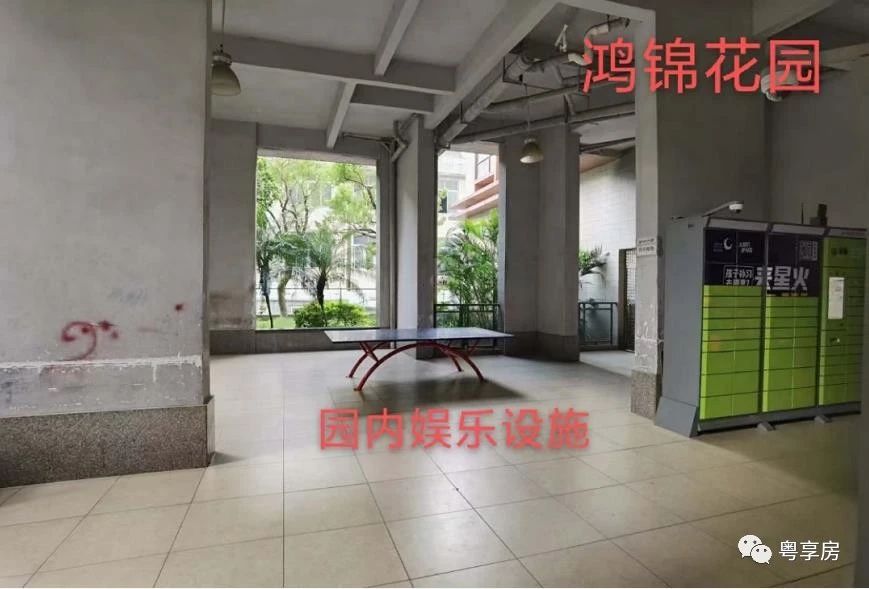 长安沙头-鸿锦家园 