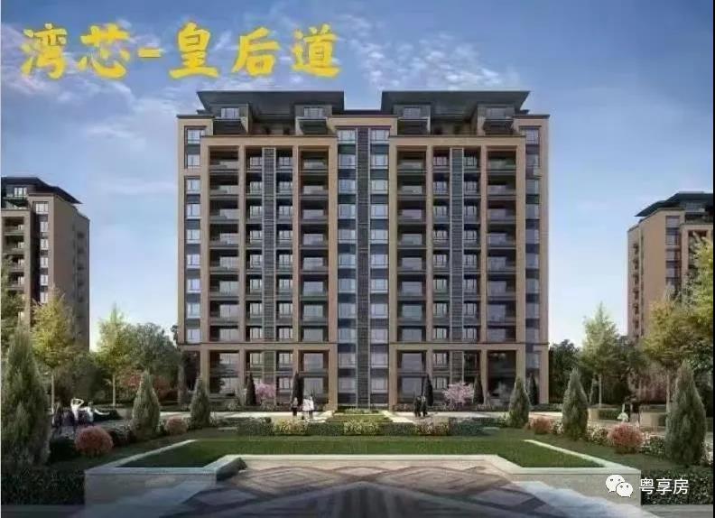 厚街湾芯皇后道 