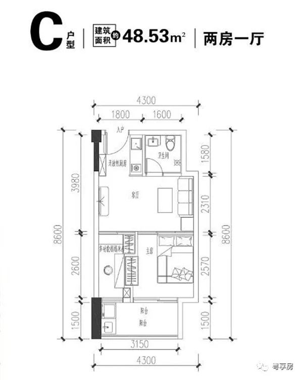 C户型星汇国际花园