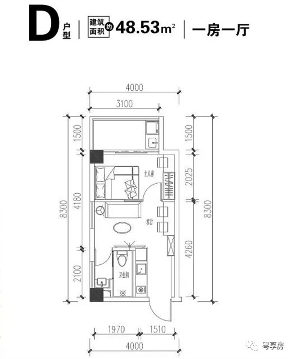 D户型星汇国际花园