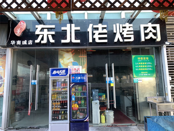 平湖-华南大街 