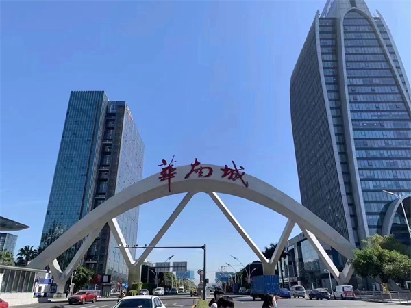 平湖-华南城青创 