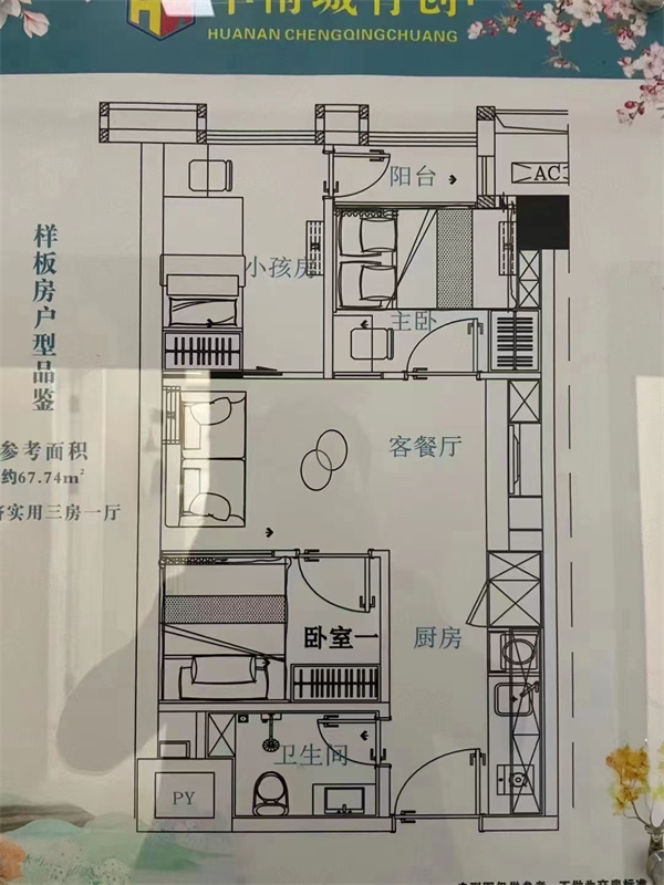 平湖华南城青创