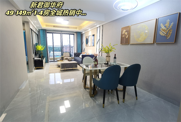 厚街汀山-华悦天城 