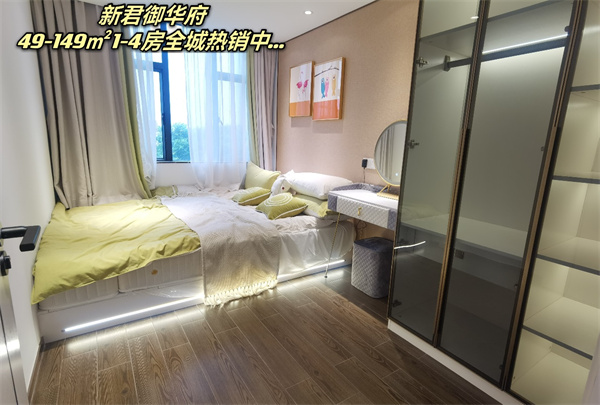 厚街汀山-华悦天城 