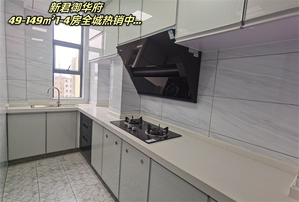 厚街汀山-华悦天城 