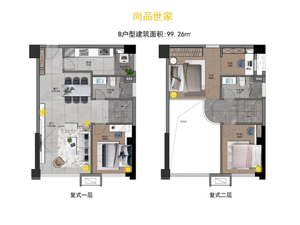 厚街下石角-尚品世家