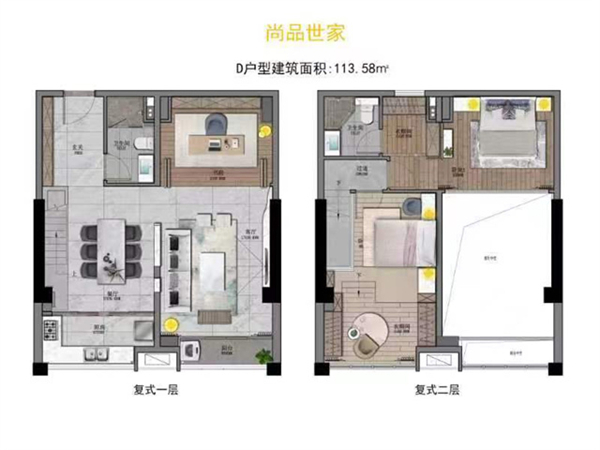 厚街下石角-尚品世家