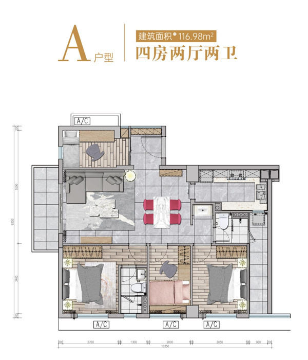 中堂翡翠江畔