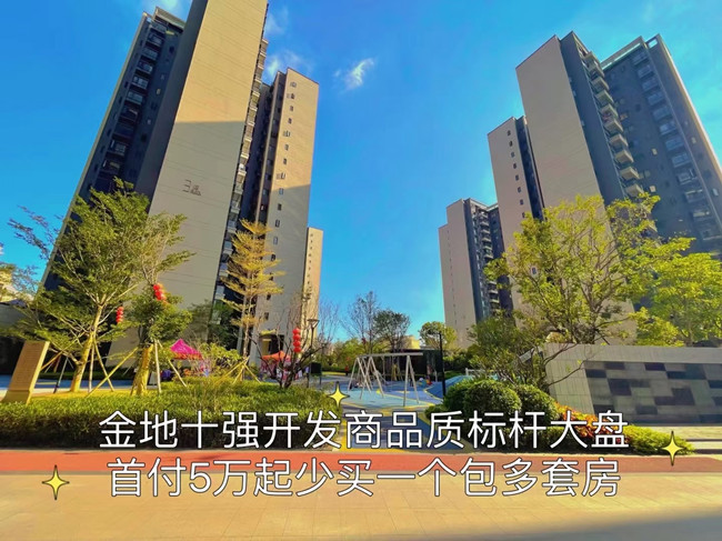 东莞东坑-松湖悦湾 