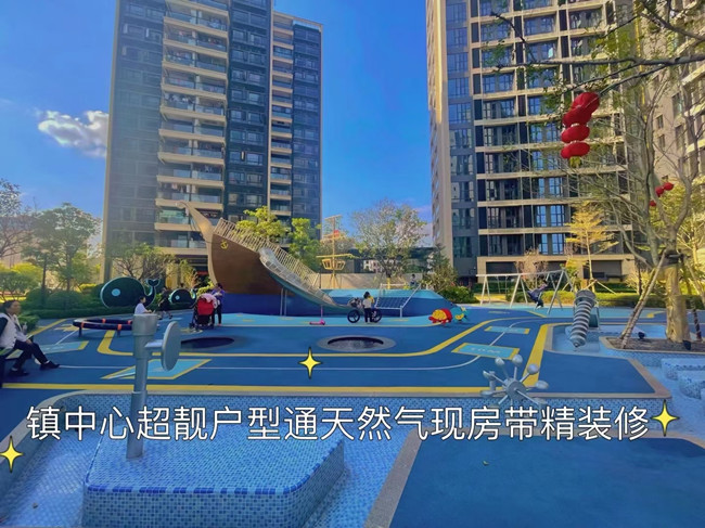 东莞东坑-松湖悦湾 