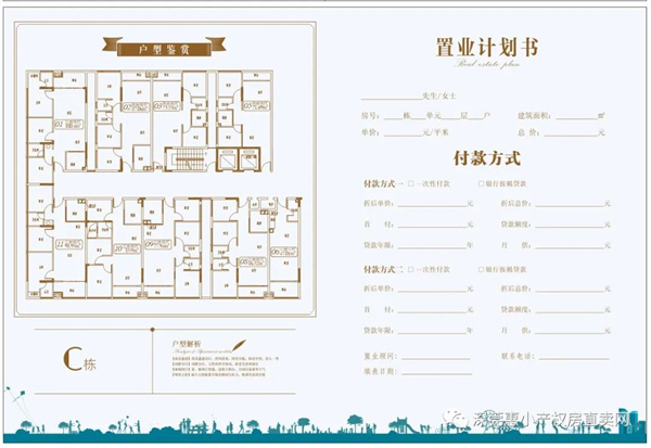铂悦大仟里