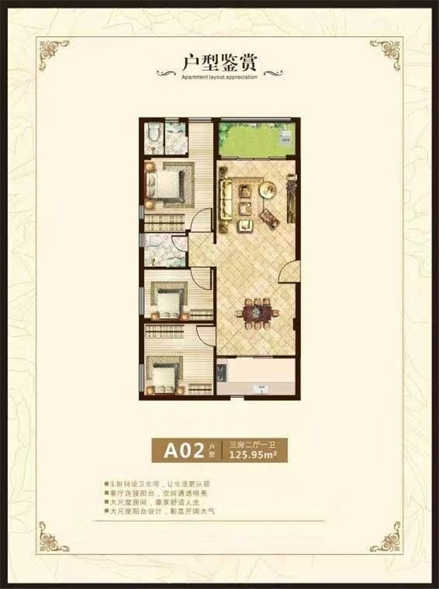 厚街-新君御华府 