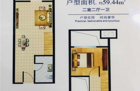 B户型时代天镜二房两厅二卫