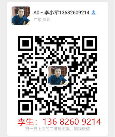 布吉拆迁房,木棉湾拆迁房,京基旧改