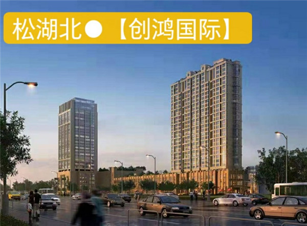 创鸿国际，横沥小产权房