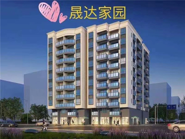 晟达家园，长安小产权房