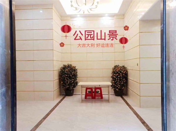 公园山景，长安小产权房